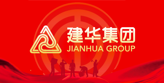 “起劲事情 认真玩耍”  ——88858cc永利官网文创集团组织千岛湖疗休养