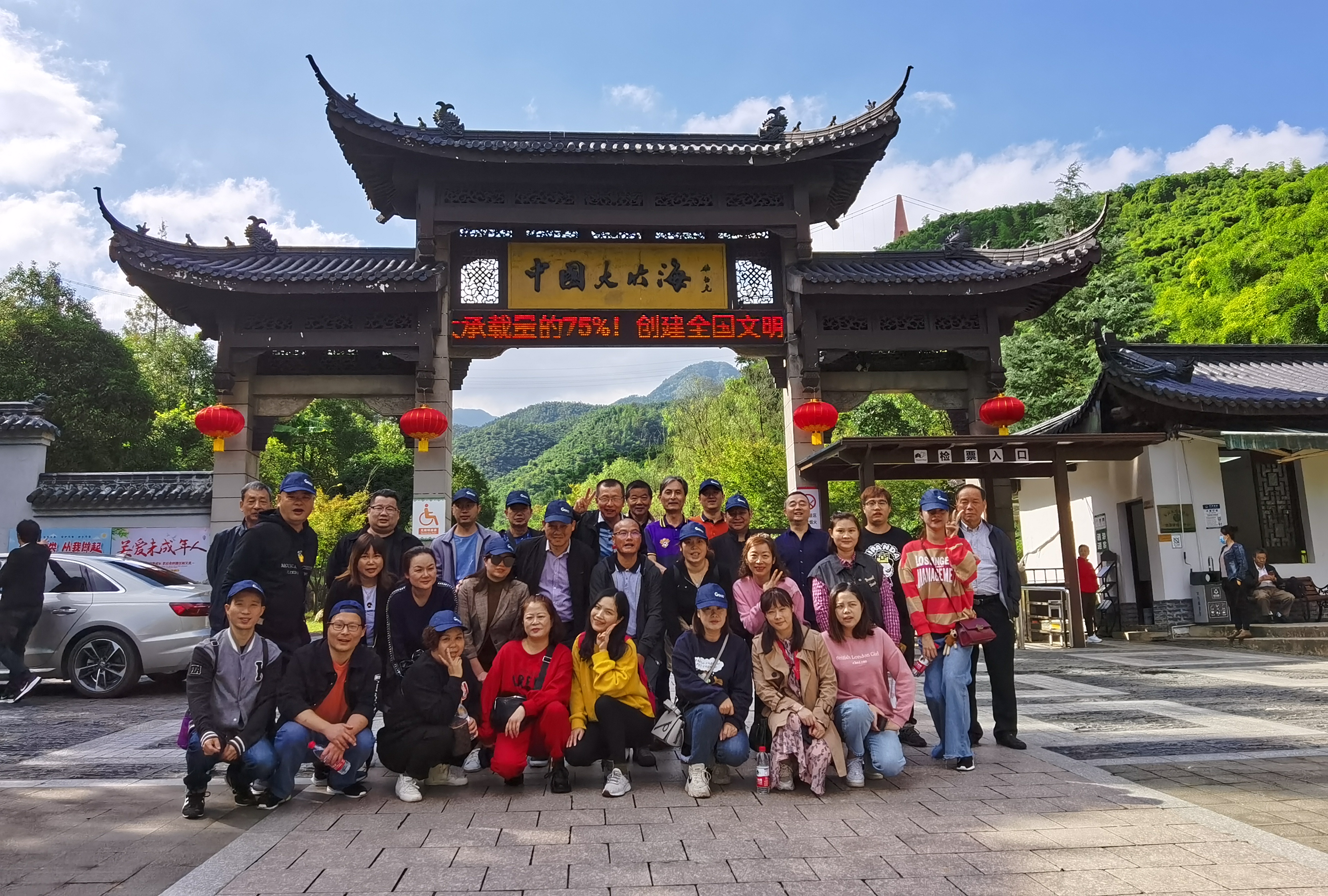 一直攀缘，逾越自我——88858cc永利官网市场2020团建运动