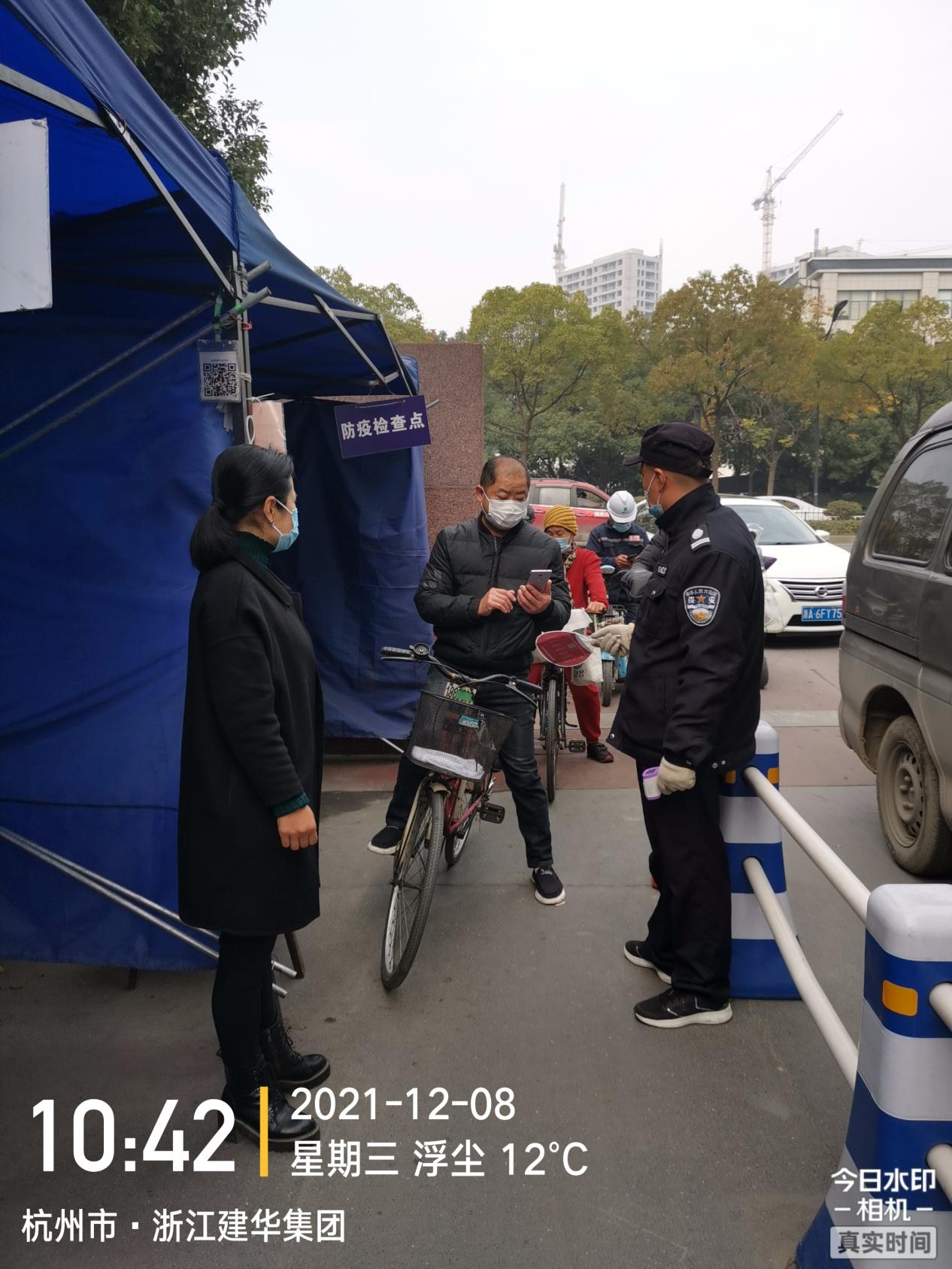  落实迅速  执行严酷 --88858cc永利官网集团切实抓好疫情防控各项事情