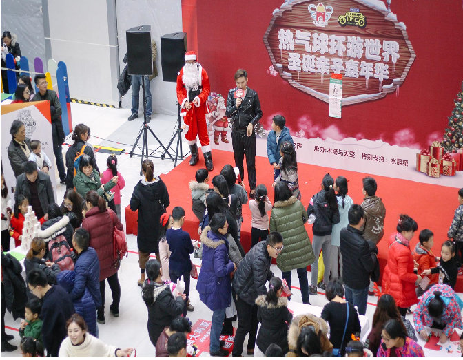 热气球周游天下，圣诞亲子嘉年华