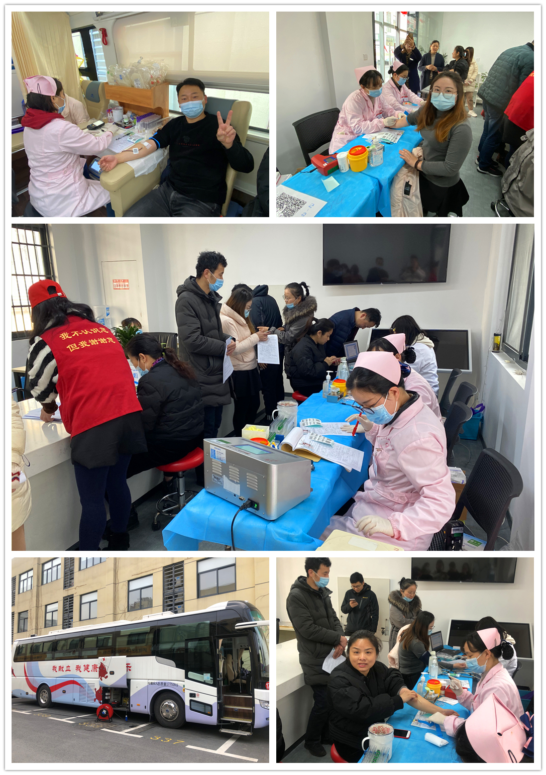 彰显新时代民企新继续 庐阳88858cc永利官网文创园无偿献血在行动