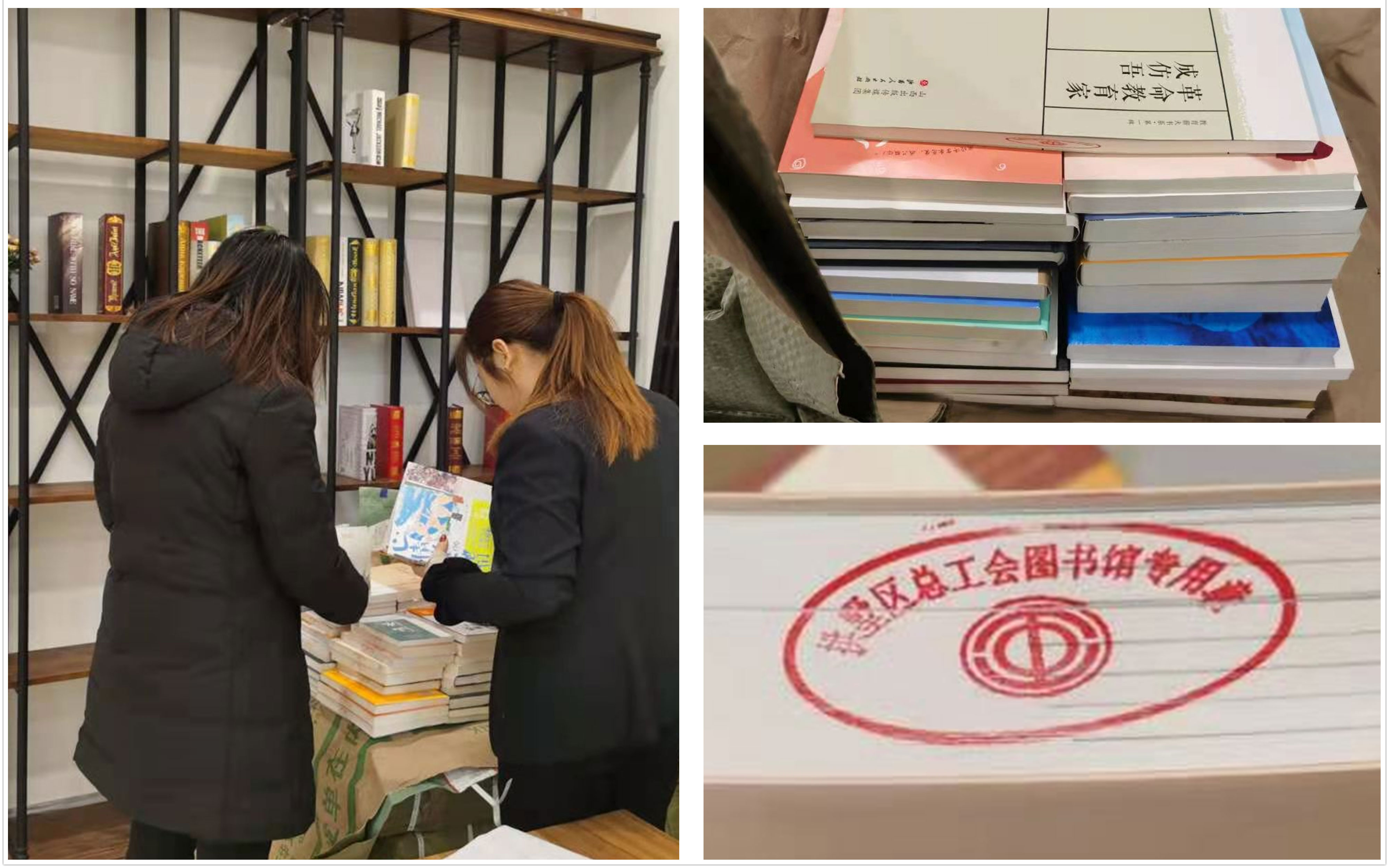 88858cc永利官网市场“职工之家”全新升级