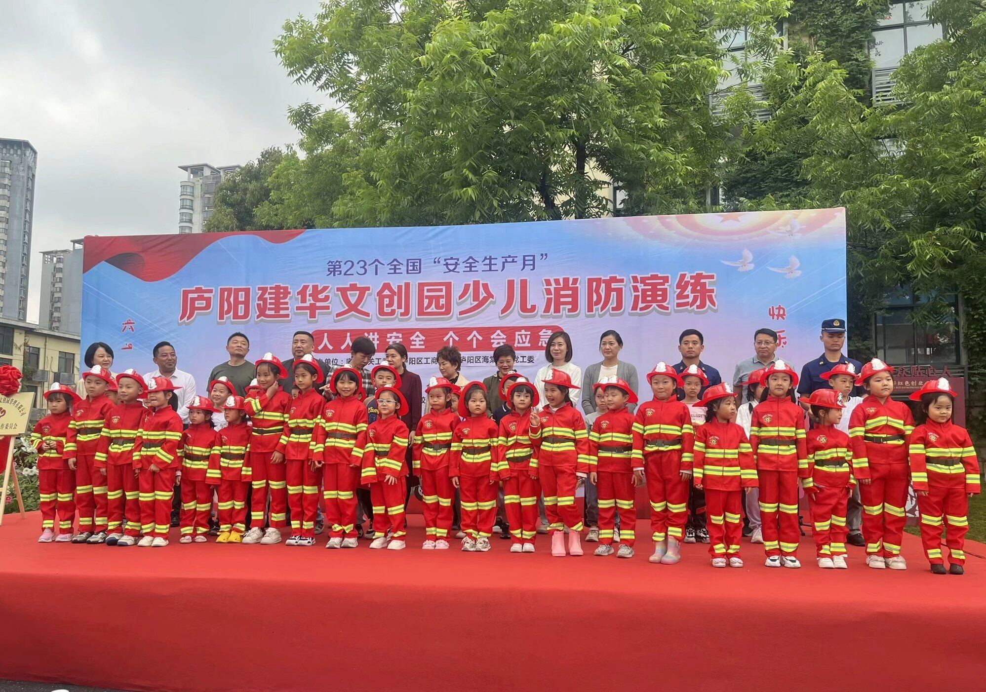 庐阳88858cc永利官网文创园党支部乐成举行少儿消防清静应急处置惩罚演练运动