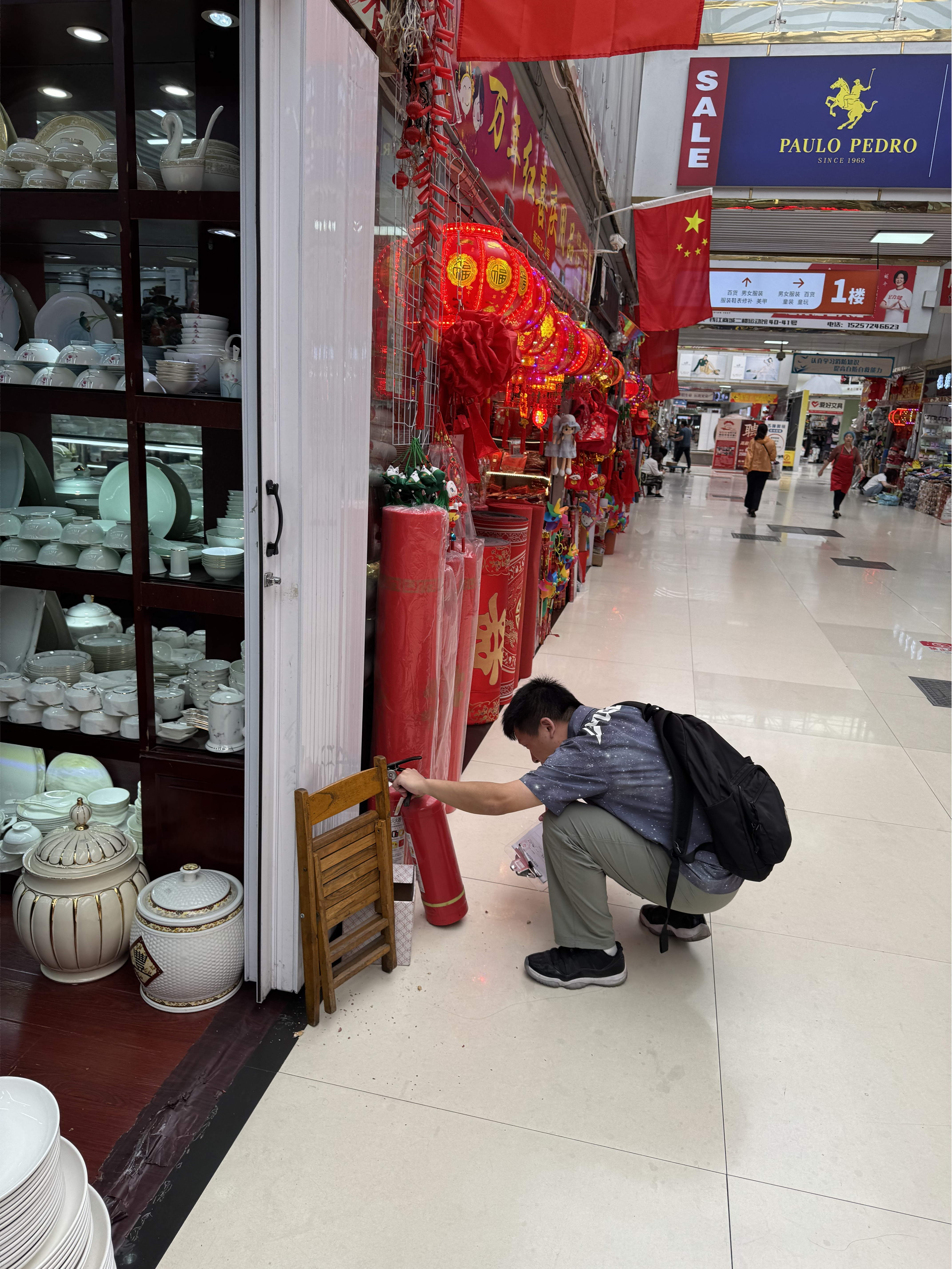 北新商务社区联合钱江商城举行节前消防清静检查