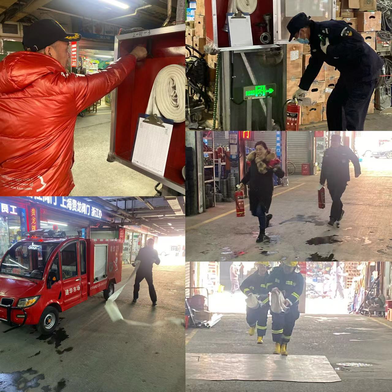 88858cc永利官网市场开展消防应急拉练