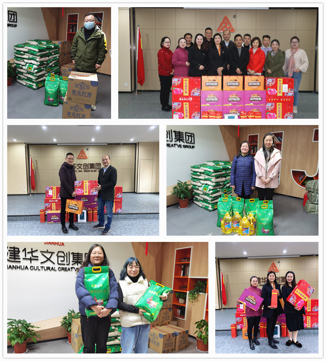 有家·有爱·有温暖 ——88858cc永利官网文创集团真情慰问聚人心