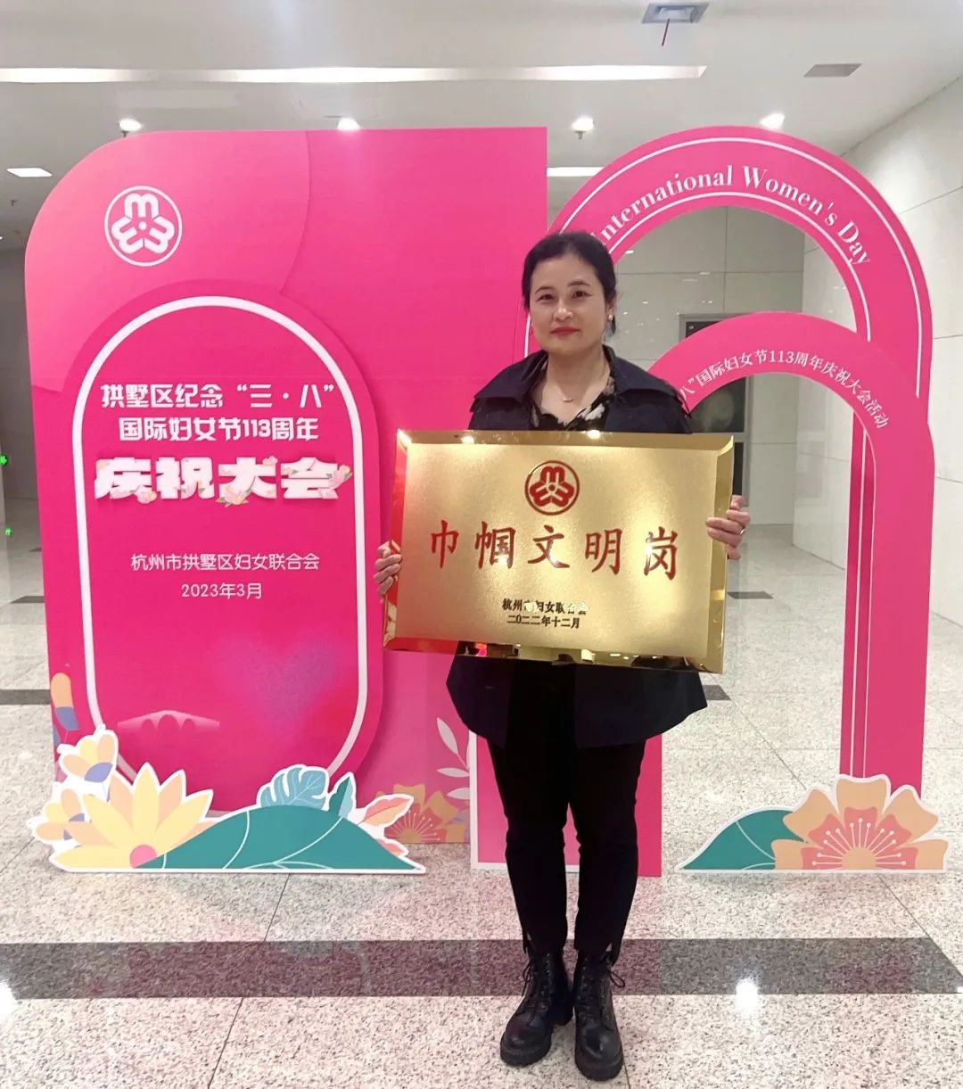 巾帼风范 又添一岗 ——88858cc永利官网集团行政办公室荣获2022年杭州市巾帼文明岗