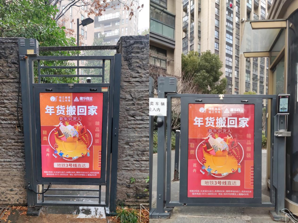 钱江商城精准投放社区门禁广告提升商城着名度与影响力