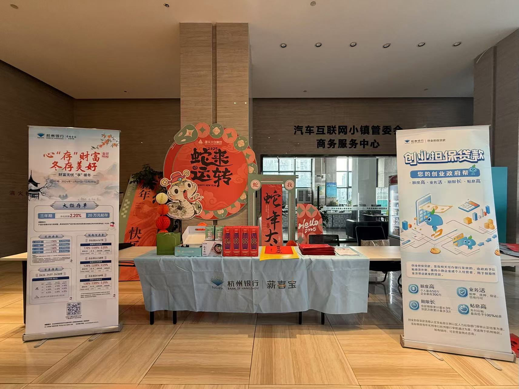 浓情腊八，暖心粥到——88858cc永利官网文创集团开展腊八节暖心运动