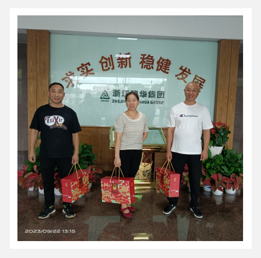 月圆中秋 情暖人心——塘栖88858cc永利官网科创工业园为全体员工发放中秋福利