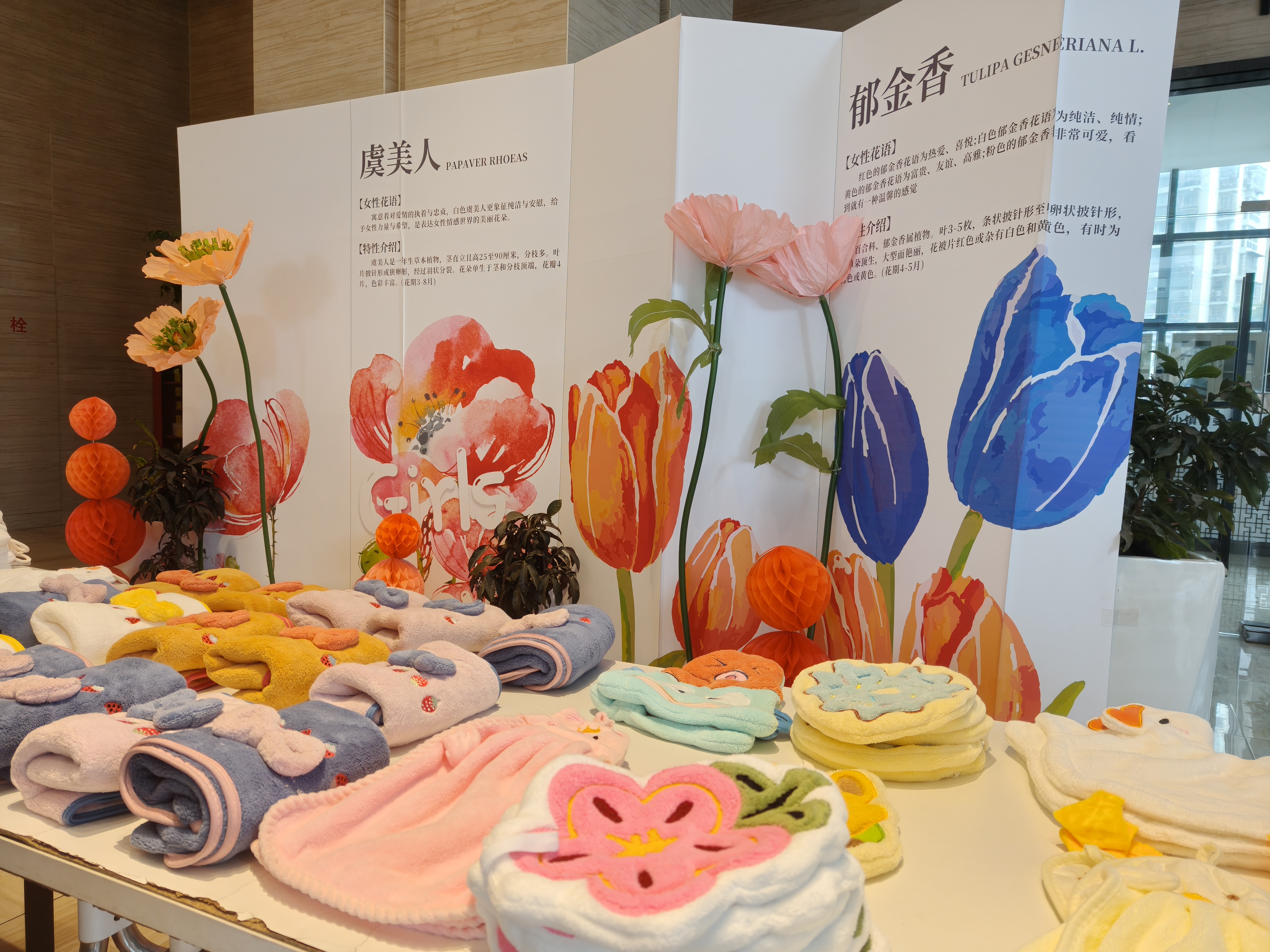 邂逅春光，礼遇女神——集团旗下园区开展“三八”妇女节运动