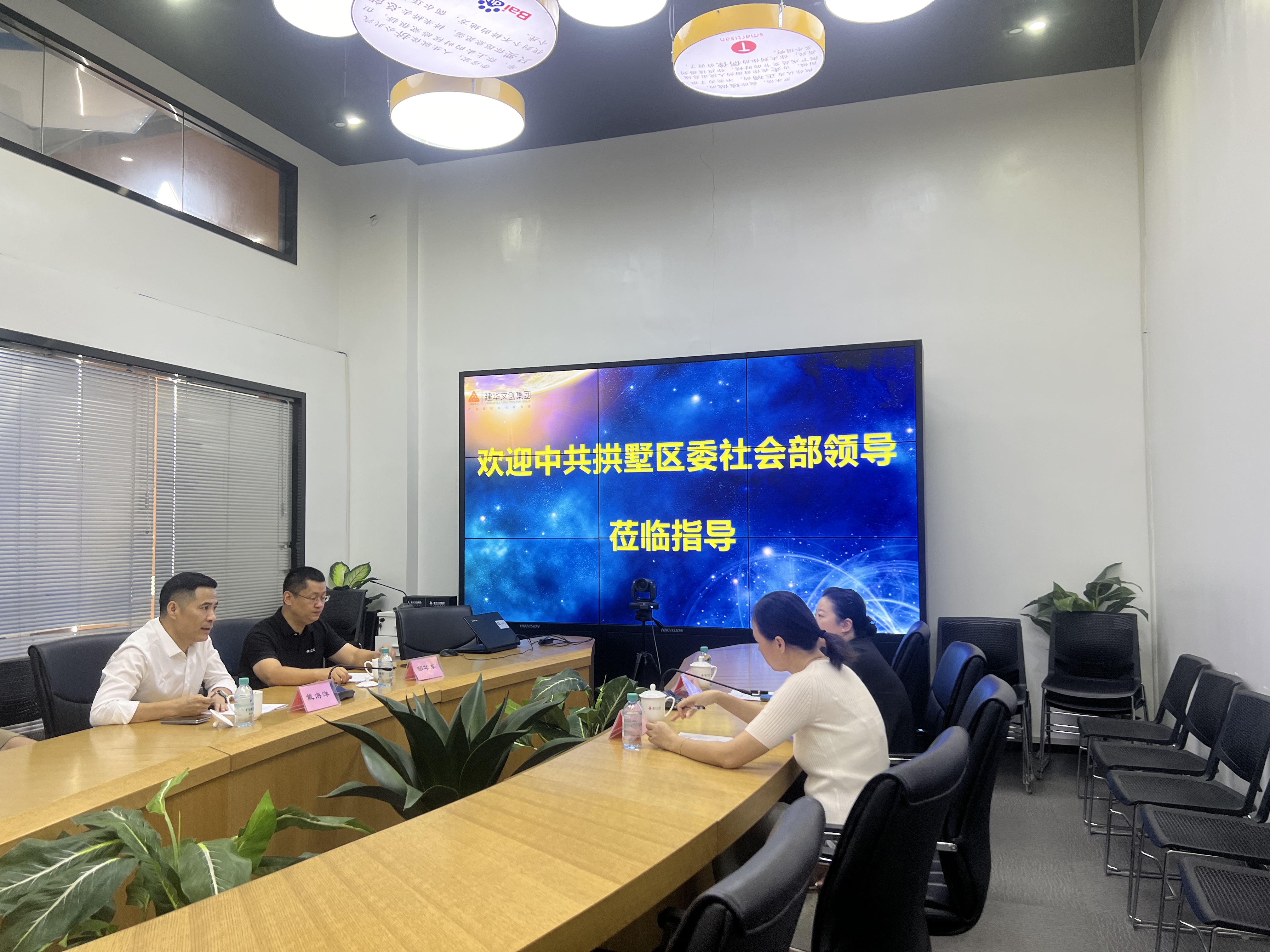 拱墅区委社工部副部长范燕飞一行莅临88858cc永利官网律威民商事调解中心调研指导