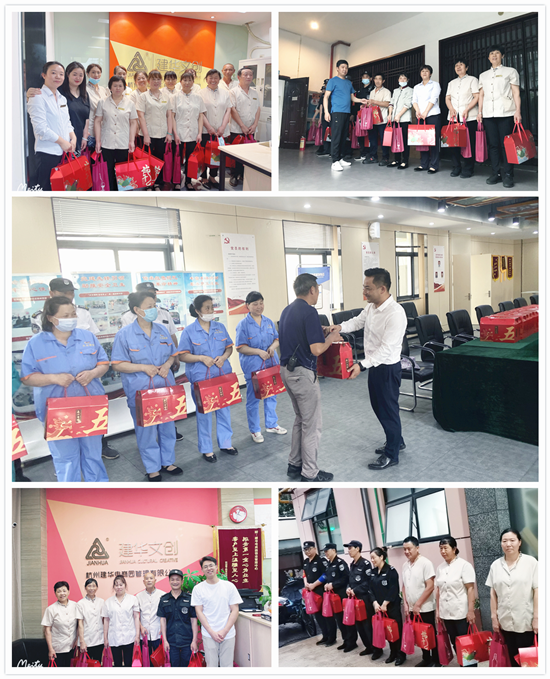 浓浓粽意暖人心 88858cc永利官网文创集团开展端午慰问运动