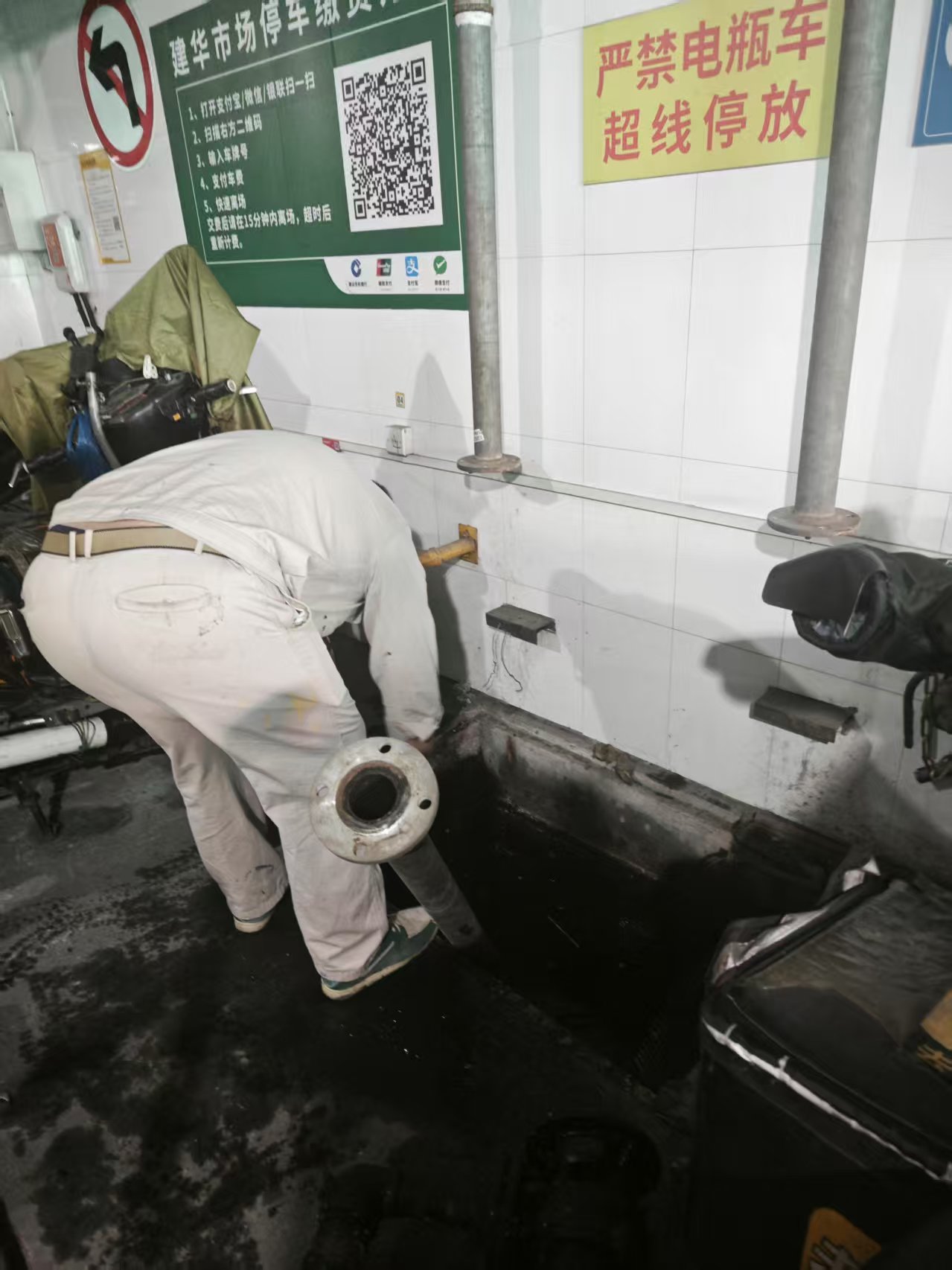 88858cc永利官网市场防汛防台在行动