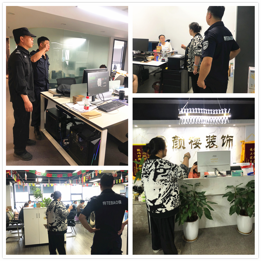  88858cc永利官网文创集团“夏日消防清静百日攻坚战行动”正式打响