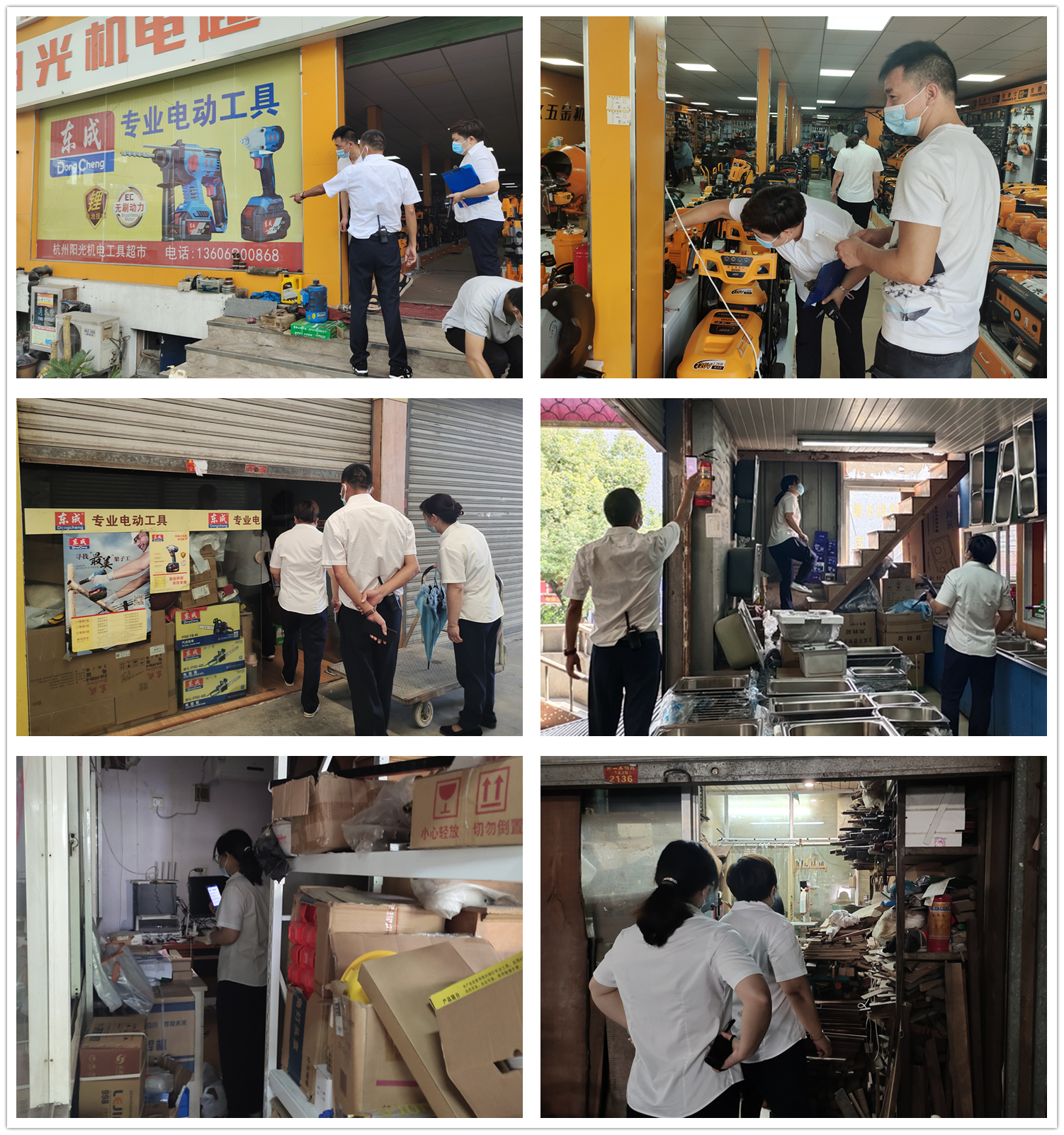 88858cc永利官网市场开展夏日消防清静检查