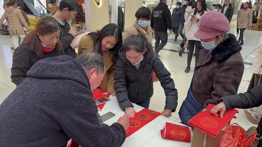 翰墨飘香迎元旦，文字浓情送祝福
