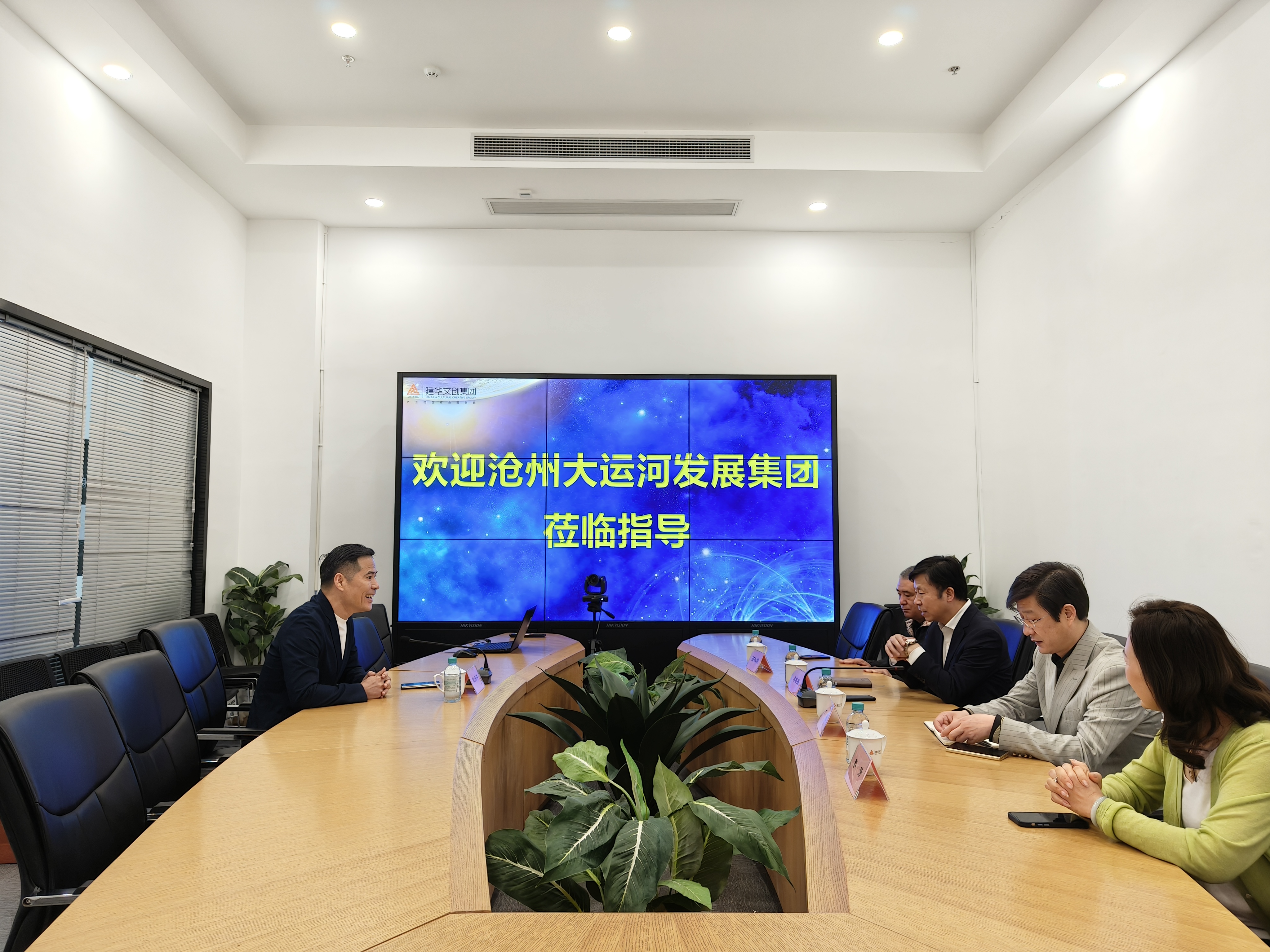 沧州大运河生长集团董事长李宗兆一行莅临88858cc永利官网文创调研指导