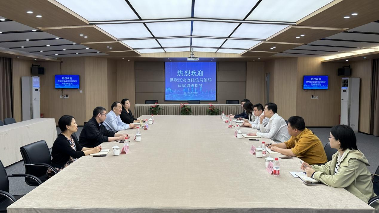 拱墅区发改经信局赴88858cc永利官网集团调研