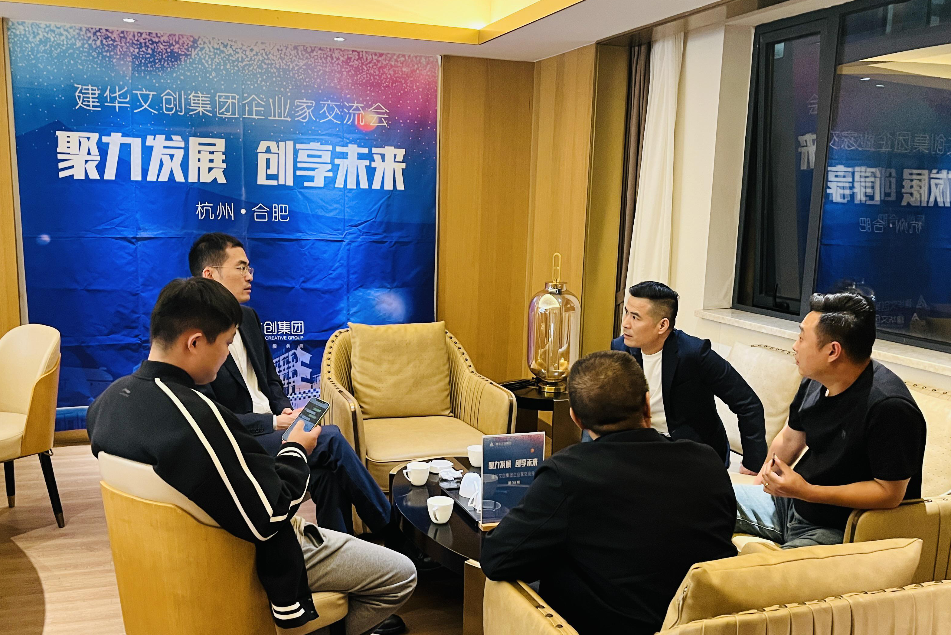 88858cc永利官网文创集团举行第八期企业家交流会