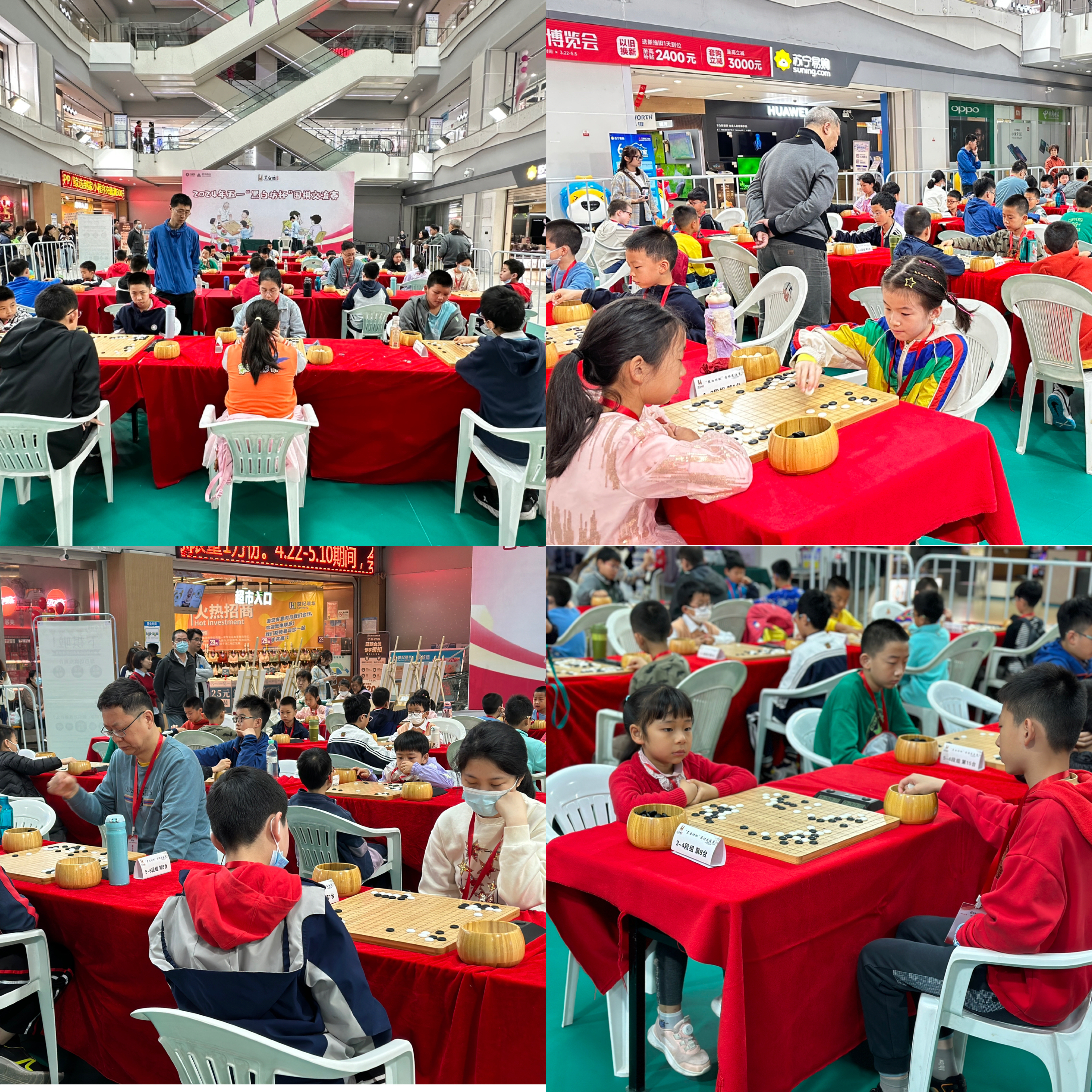 水晶城五一围棋交流赛，掀起围棋热潮