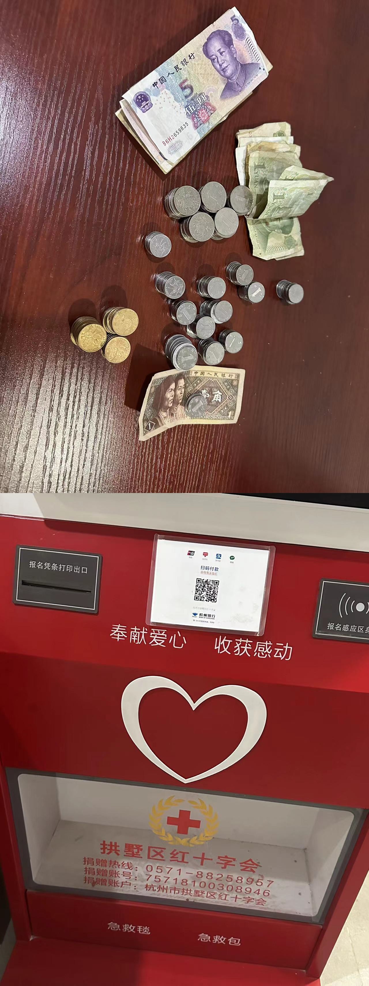 贡献爱心  收获感动