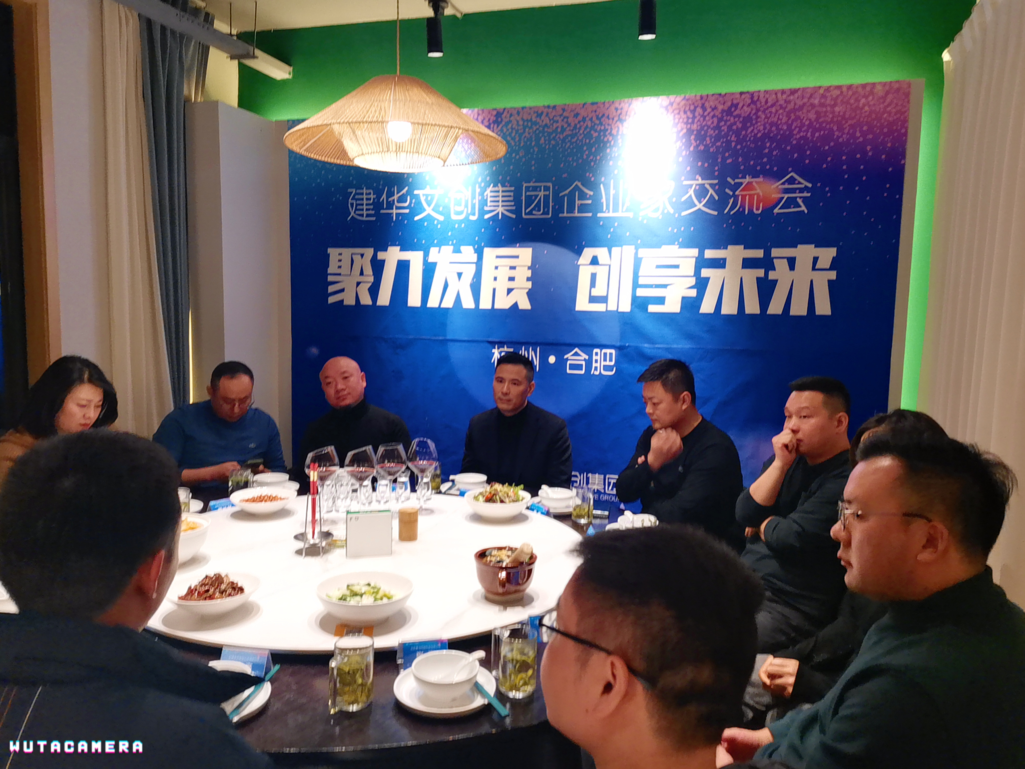 88858cc永利官网文创集团举行第九期企业家交流会