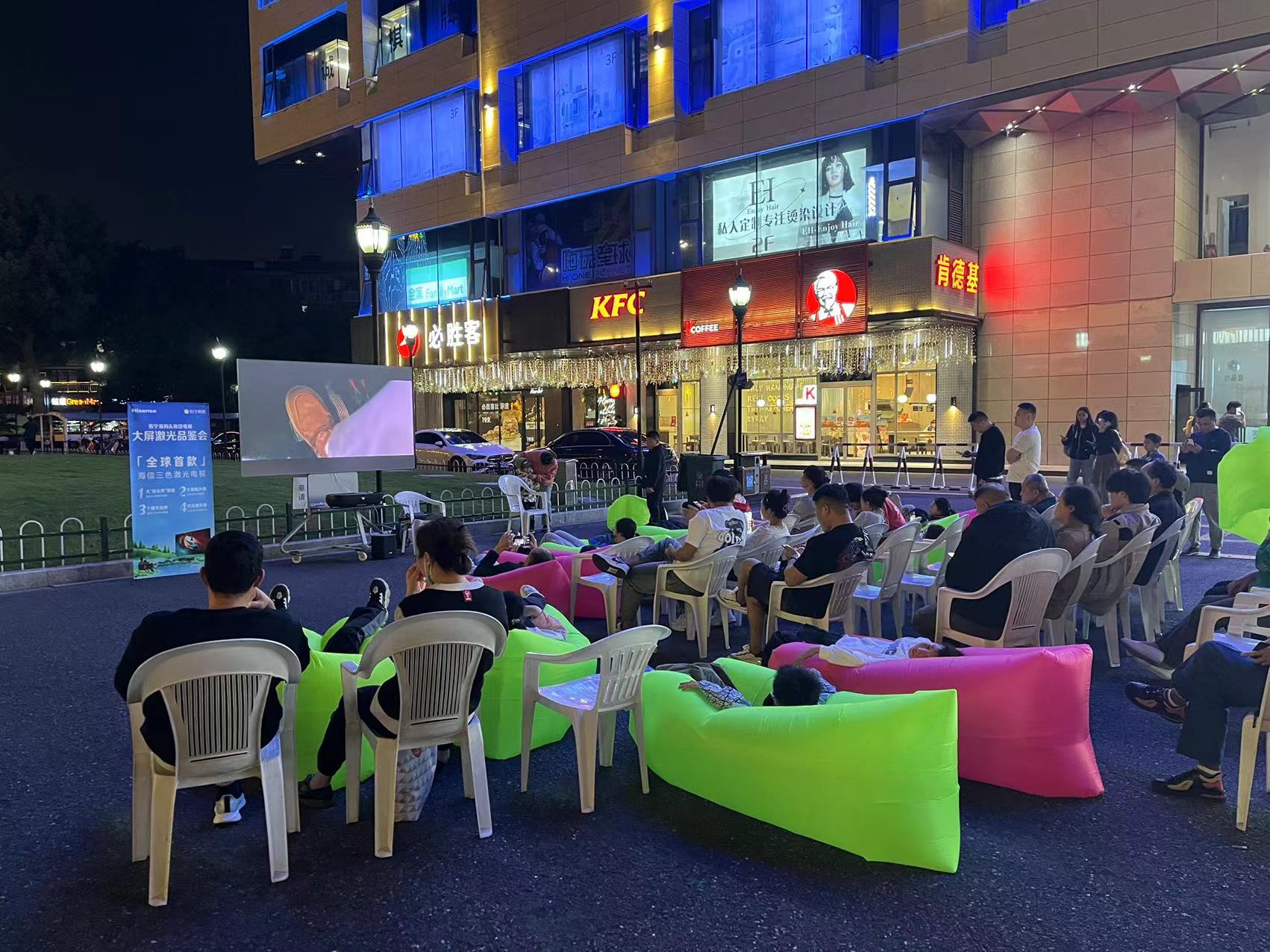 水晶城露天影戏盛宴，欢声笑语中感受夜晚魅力