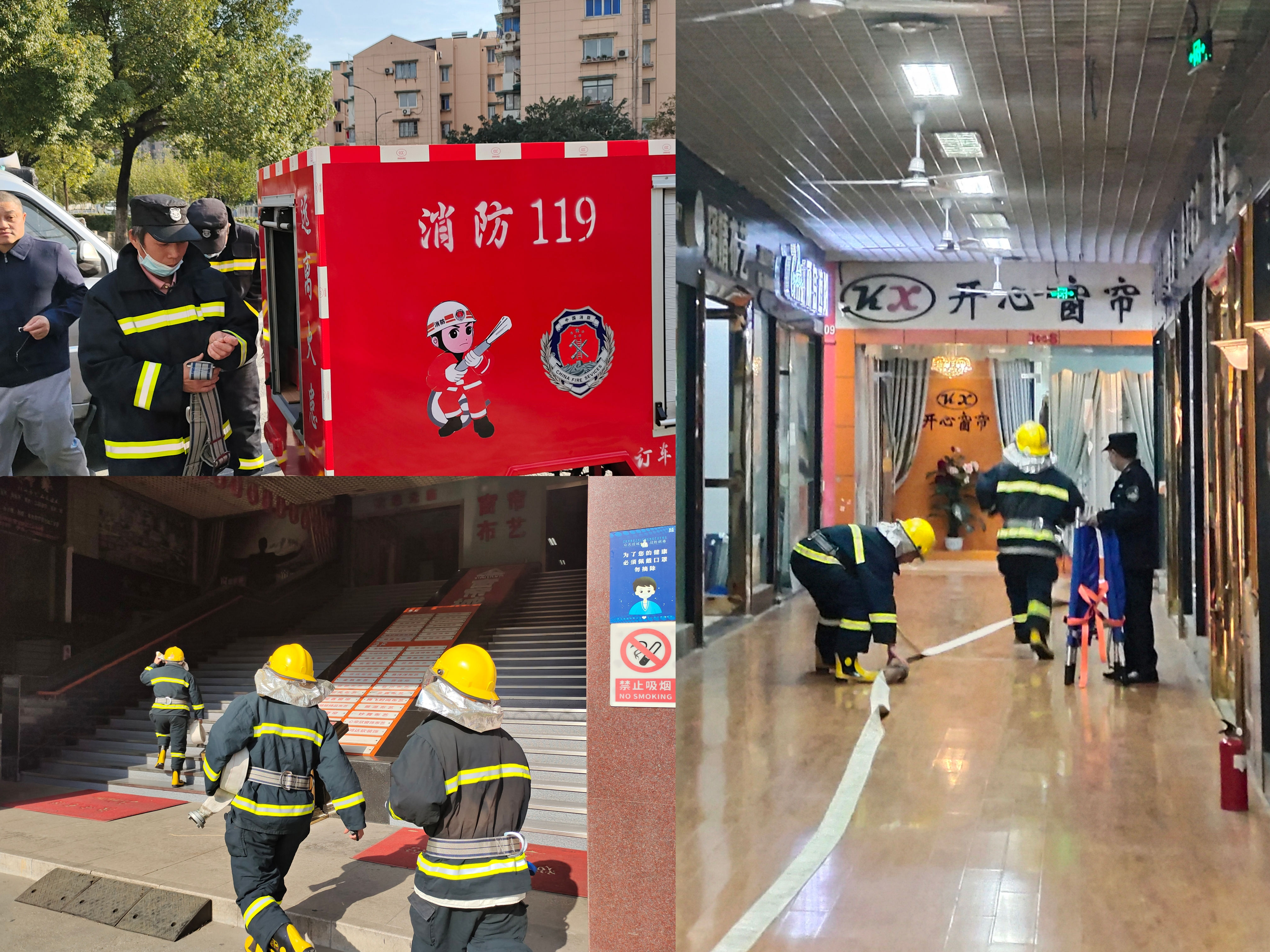 88858cc永利官网市场开展消防疏散逃生演练