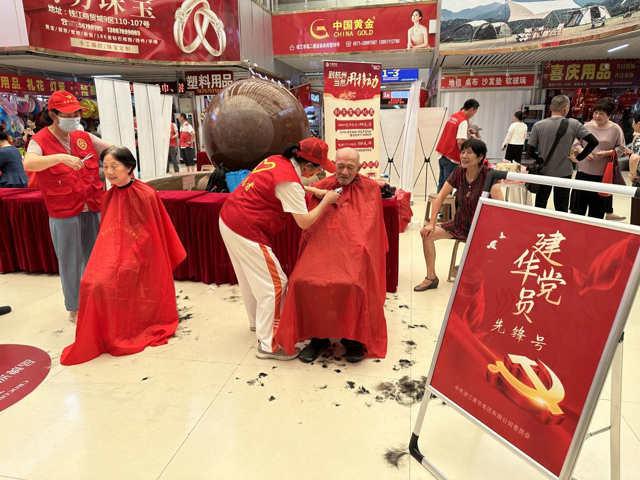 不忘初心，公益先行！