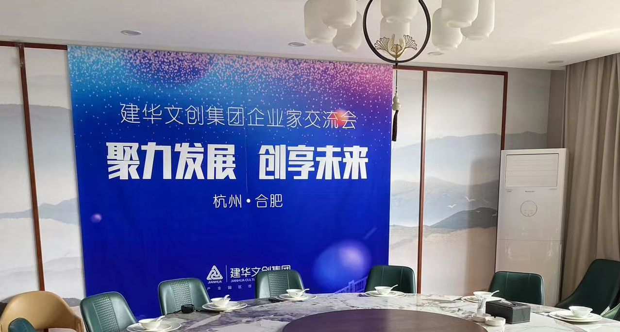 88858cc永利官网文创集团举行第六期企业家交流会