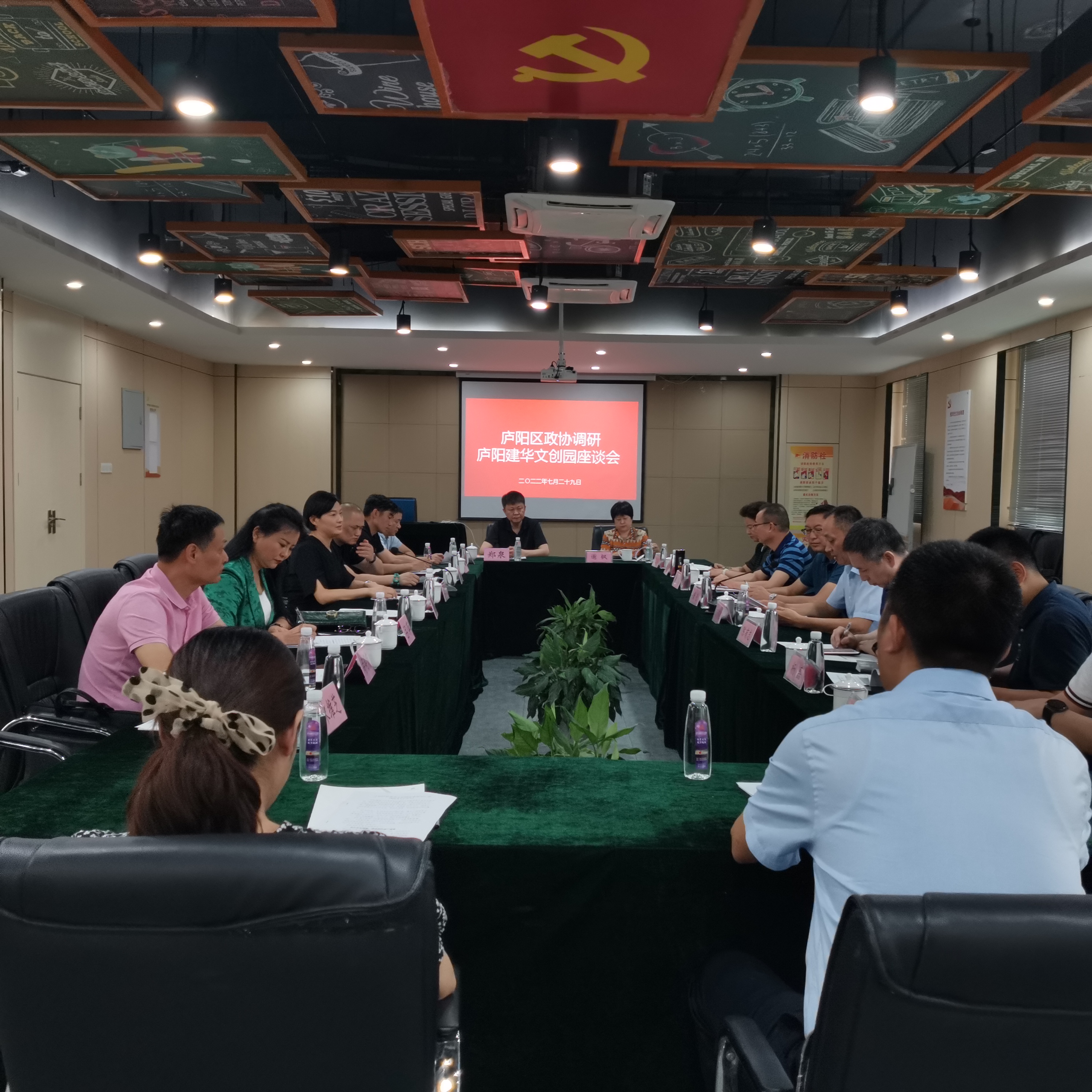 庐阳区政协副主席唐亮一行赴庐阳88858cc永利官网文创园调研
