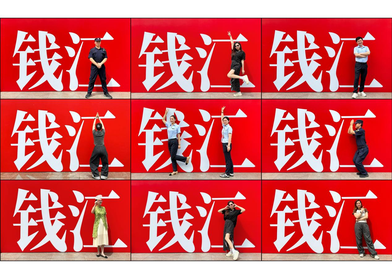 钱江周年庆打卡墙出圈，主顾花式打卡开启欢喜体验