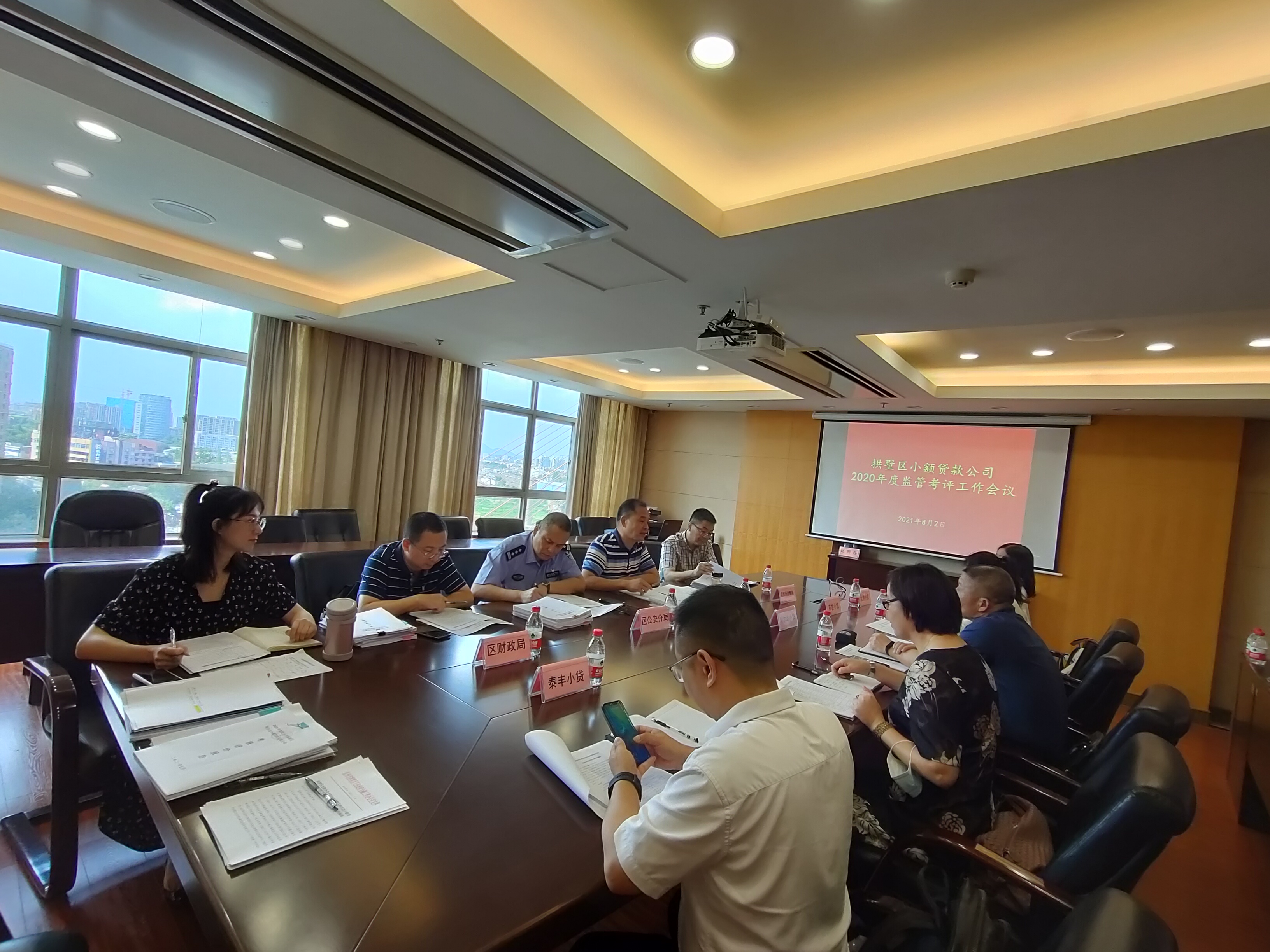88858cc永利官网小贷公司通过区2020年度审核