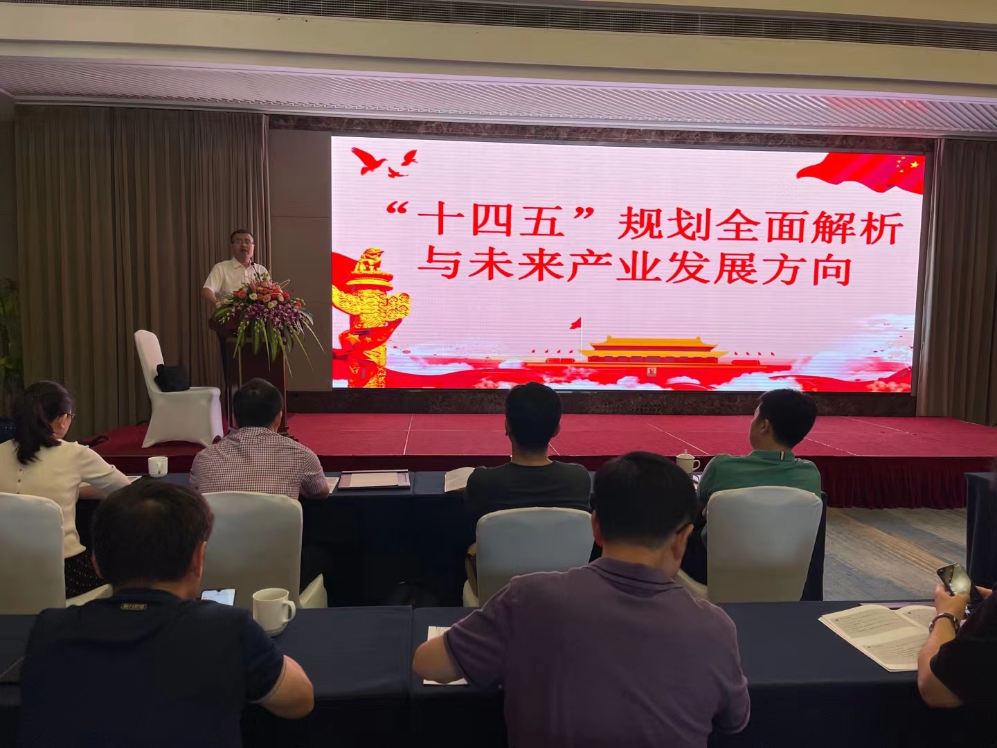 88858cc永利官网小贷加入市小贷协会 “十四五”妄想专题讲座