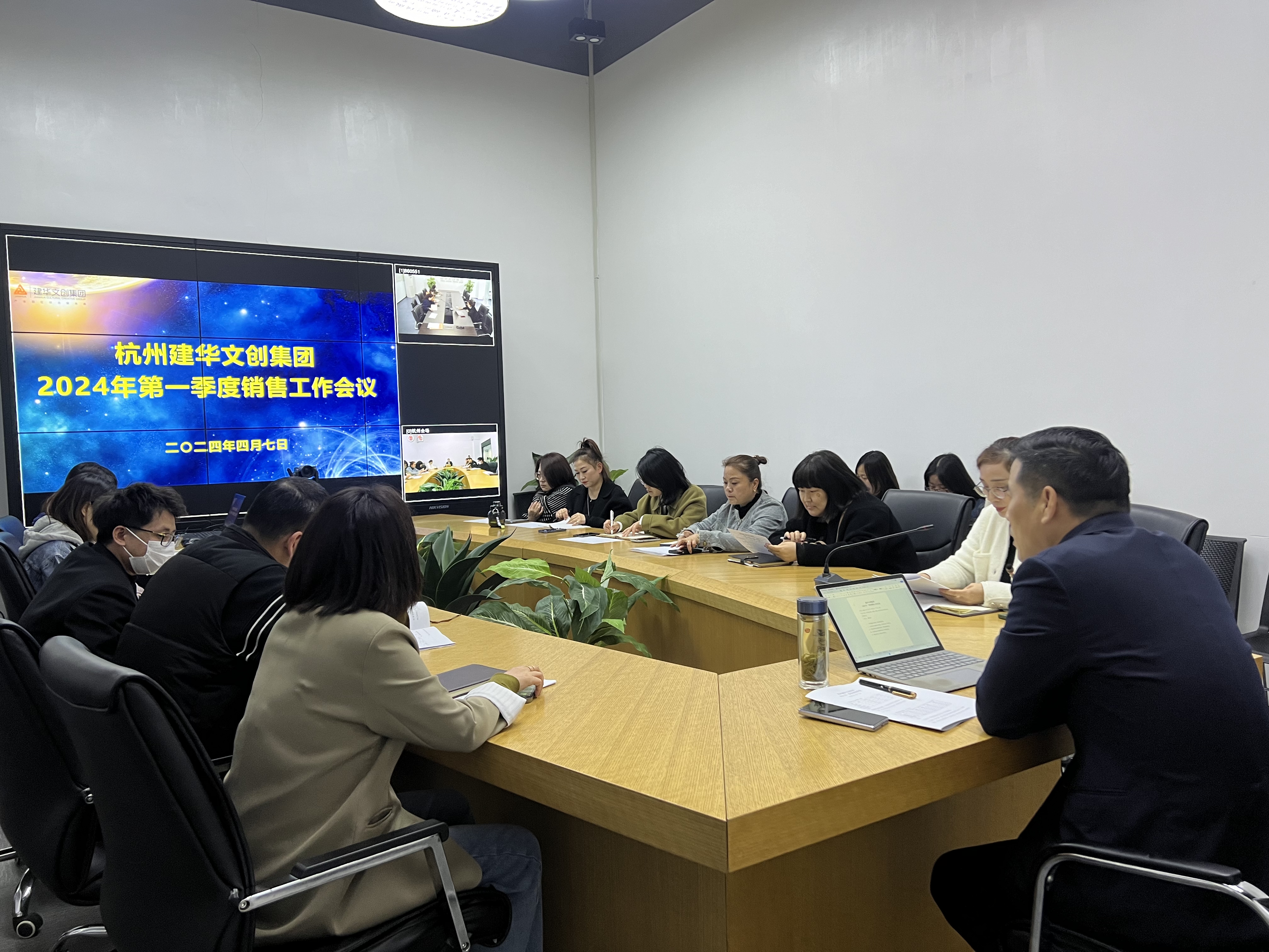 88858cc永利官网文创集团召开2024年第一季度销售事情聚会