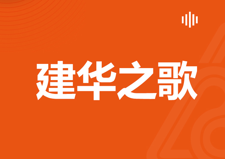 88858cc永利官网之歌