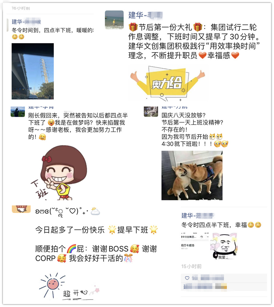88858cc永利官网文创集团工会：事情时长做“减法” 员工幸福感做“乘法”