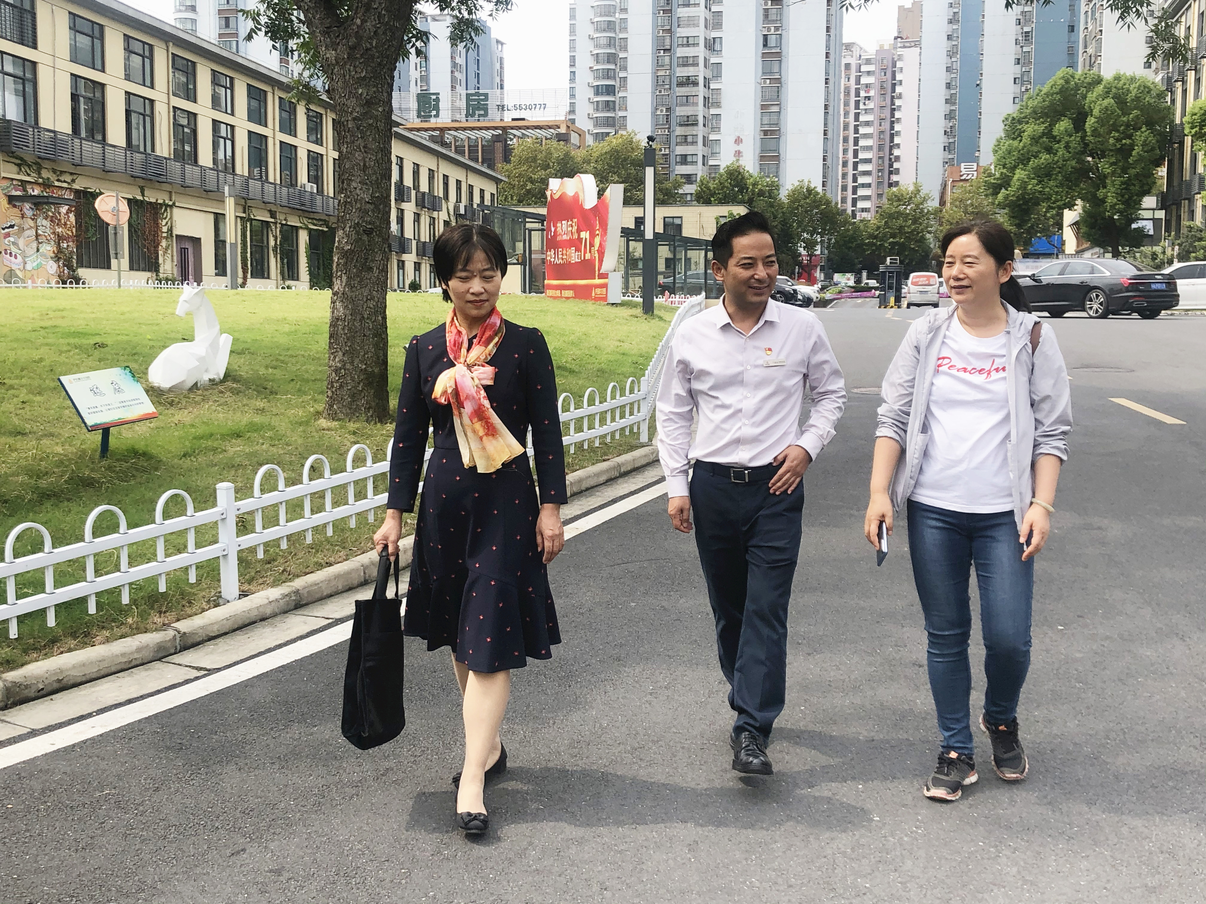 庐阳88858cc永利官网文创园建设第一联合工会、妇联