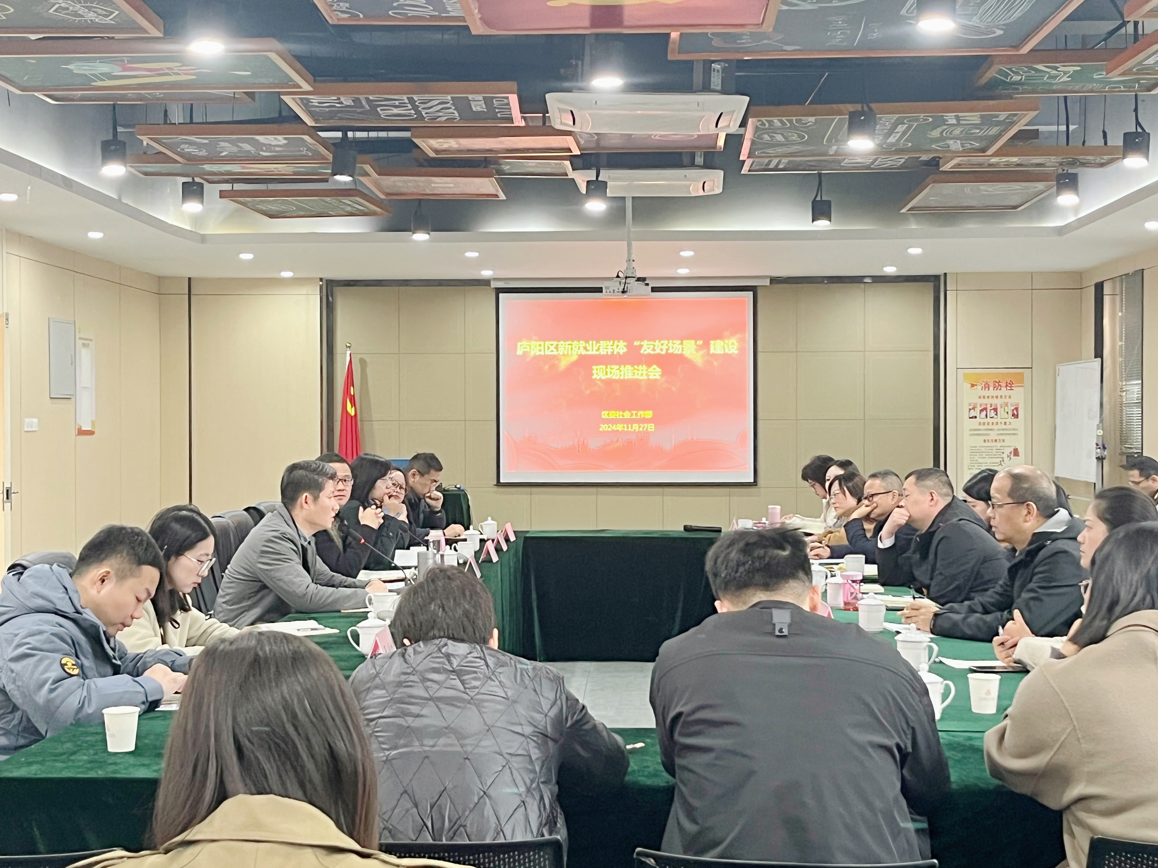 共筑温暖之城，庐阳区新就业群体“友好场景”建设推进会在庐阳88858cc永利官网文创园举行