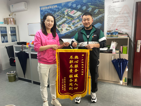 庐阳88858cc永利官网文创园开展“清凉一夏 洗濯空调”专题运动