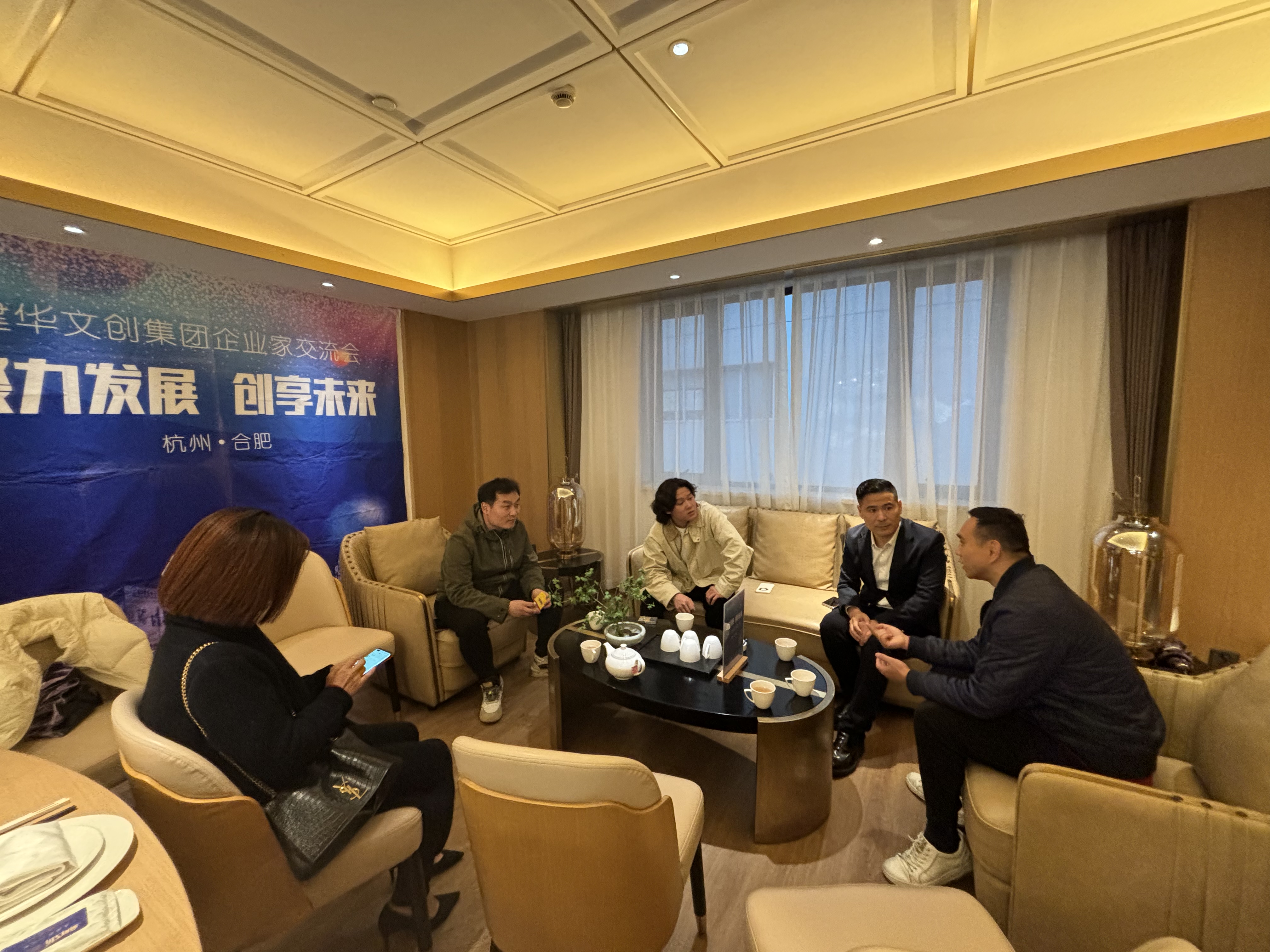88858cc永利官网文创集团开展第十二期企业家交流会