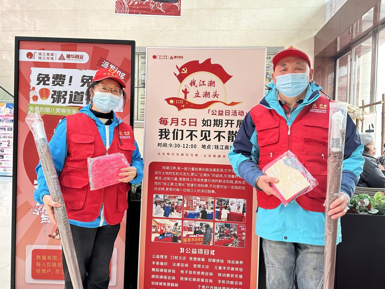 礼轻情重，致谢剃头自愿者