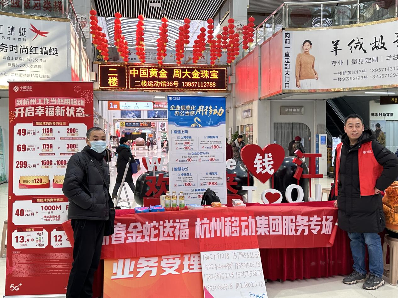 钱江商城开工首日——新程开启，精彩开篇