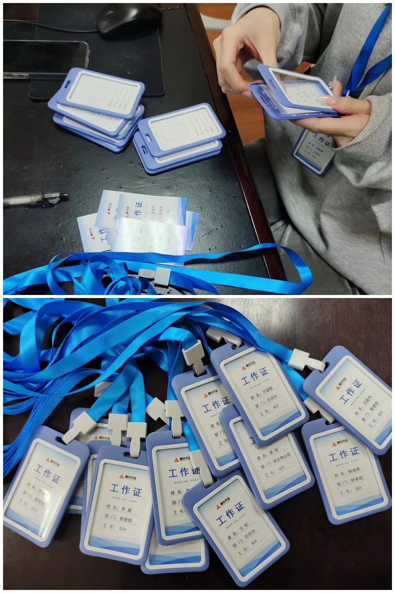 88858cc永利官网市场更新职工事情证