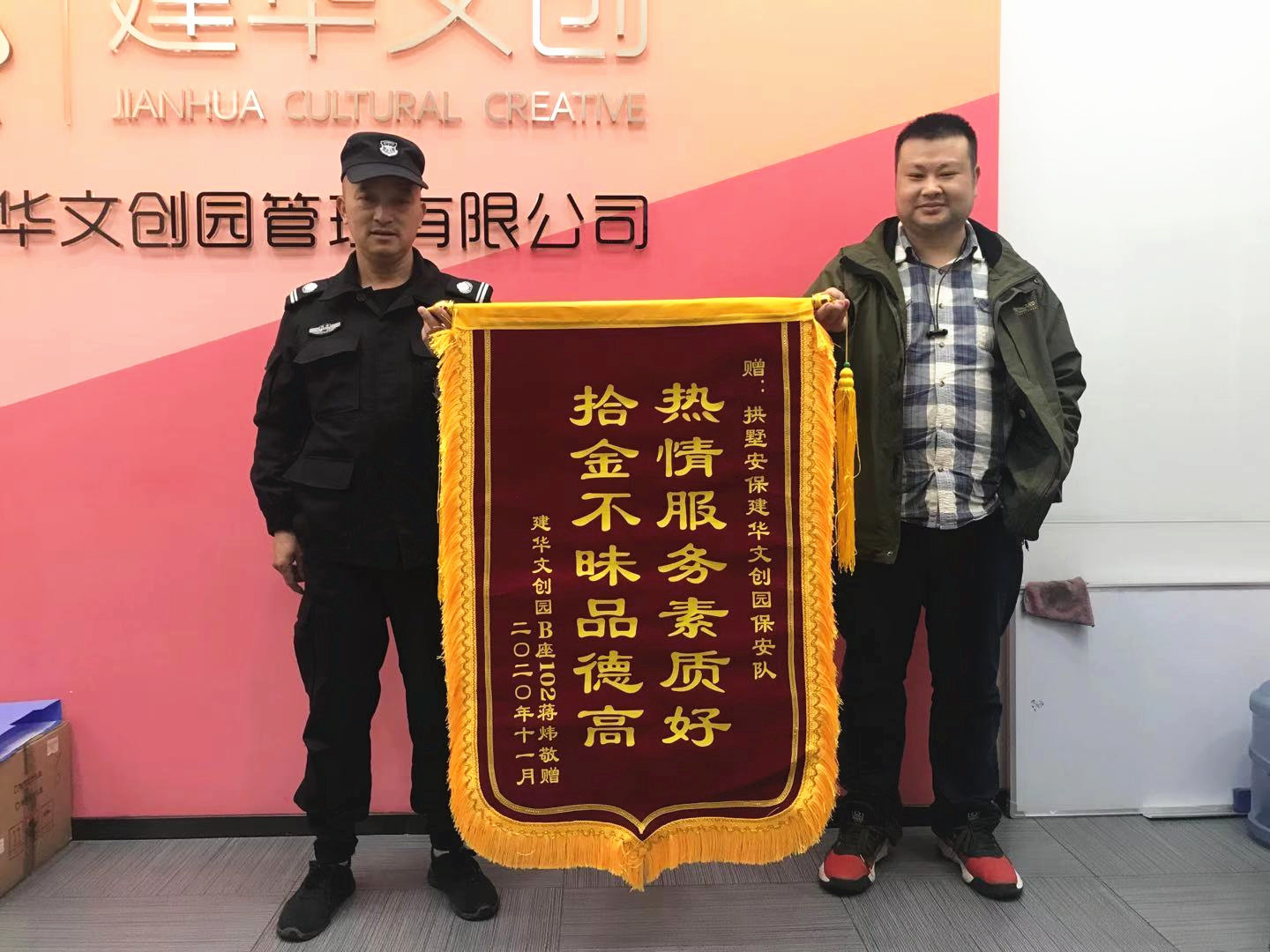 新年送“服” 88858cc永利官网文创集团全力护航企业生长