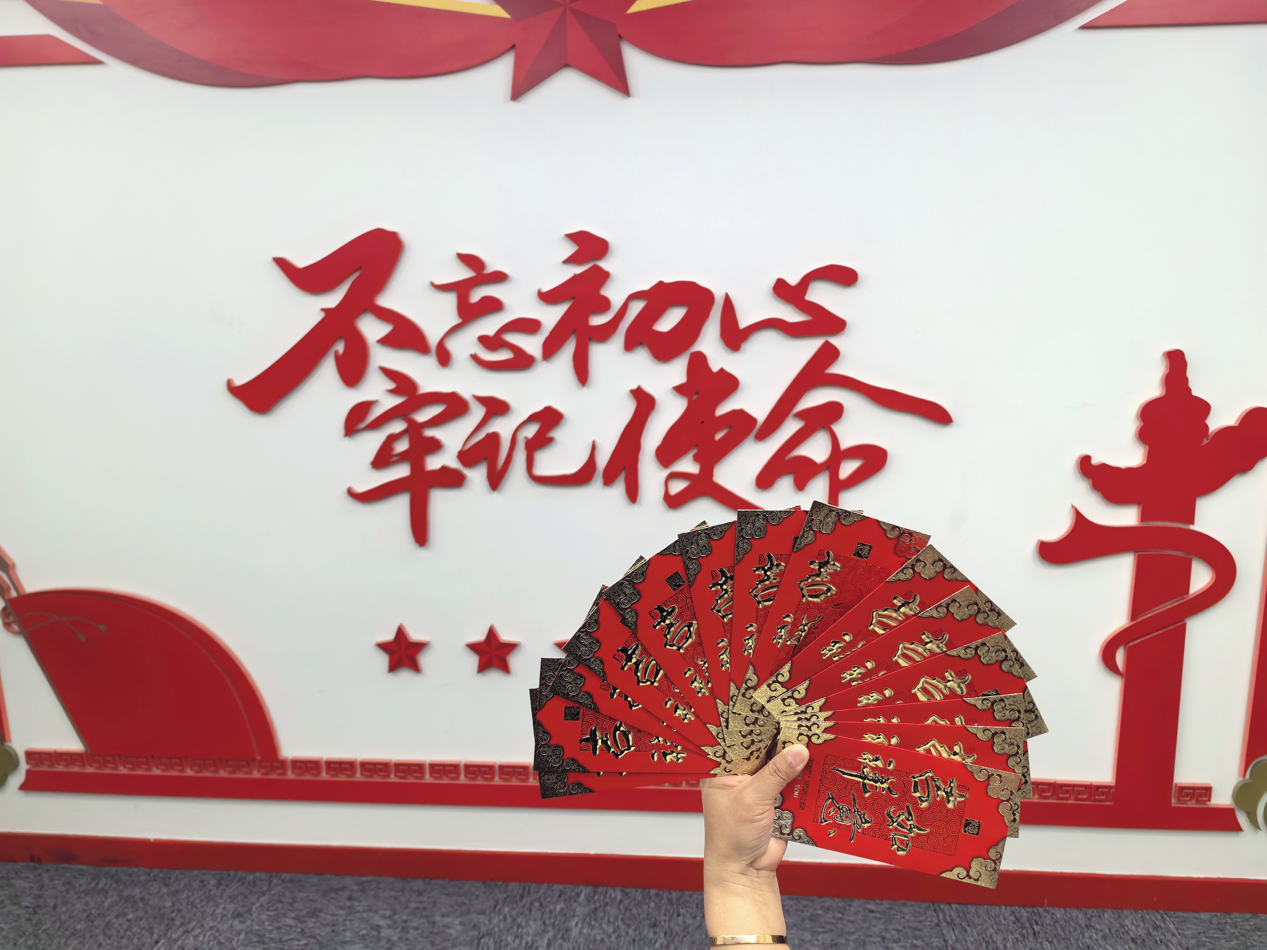 福启新岁，乘龙而上——88858cc永利官网集团开工大吉