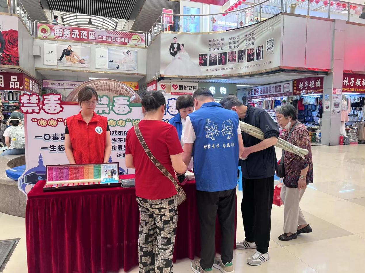 钱江商城联合西一社区开展禁毒知识宣传运动