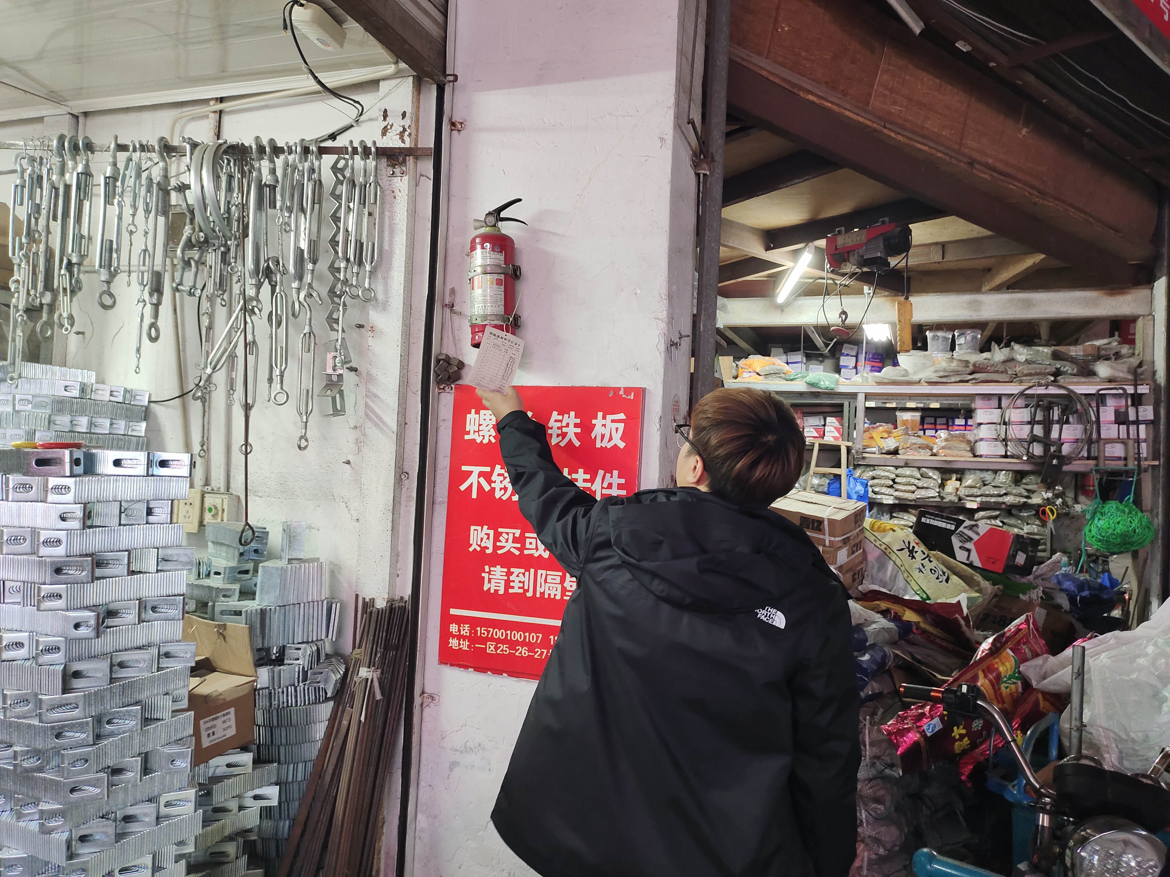 88858cc永利官网市场开展消防清静检查