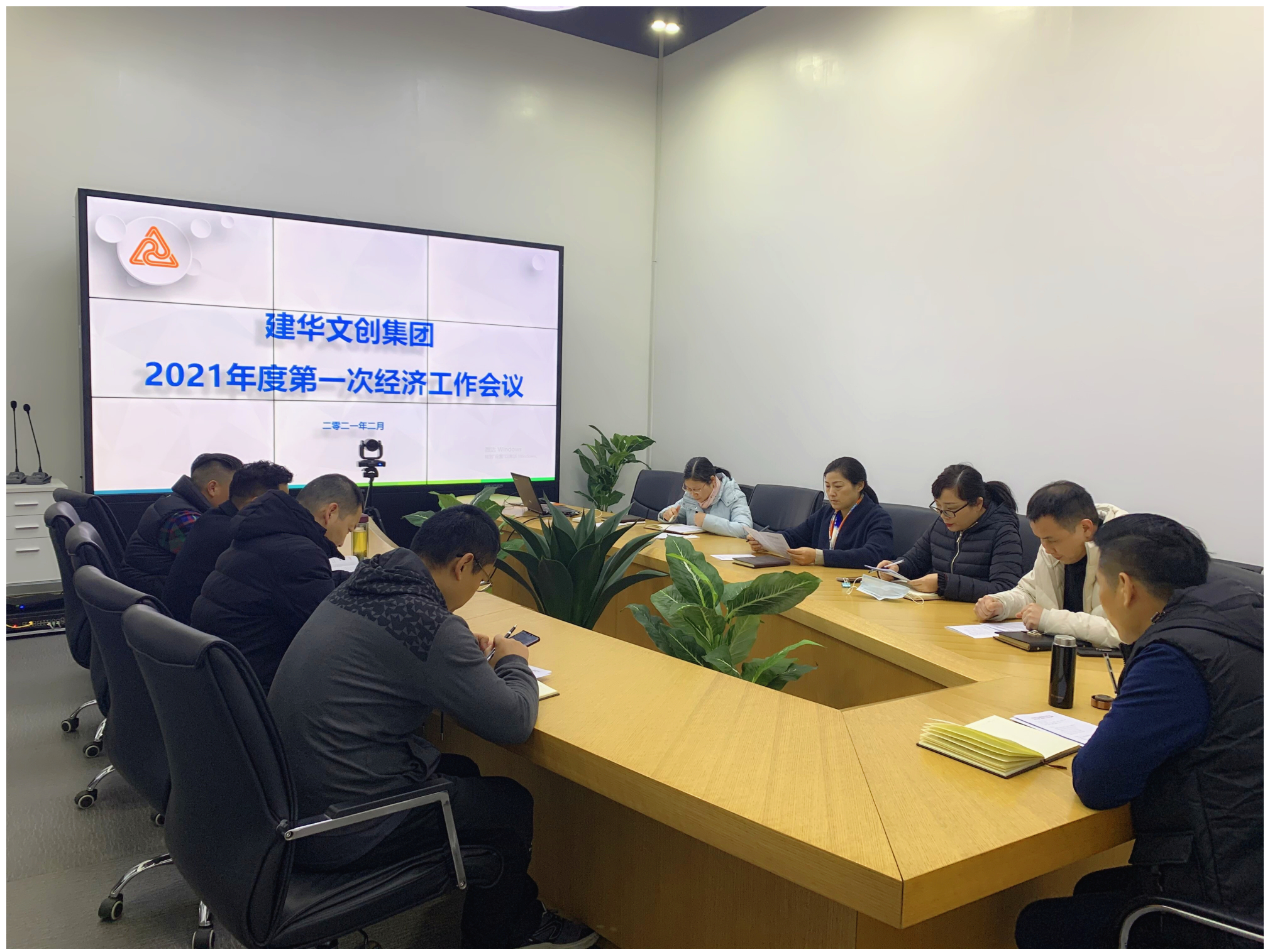 开局争先 提速生长 ——88858cc永利官网文创集团召开2021年度第一次经济事情聚会